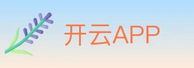 开云APP logo
